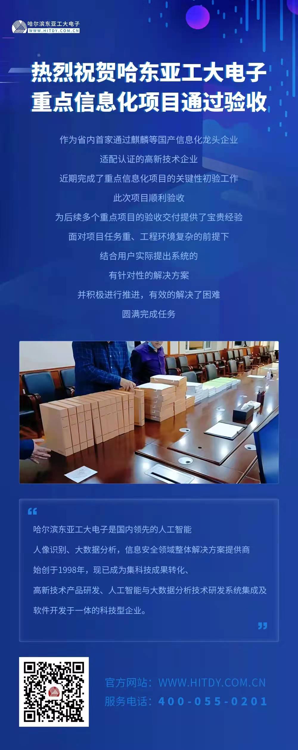 微信图片_20220207101849.jpg 微信图片_20220207101849.jpg