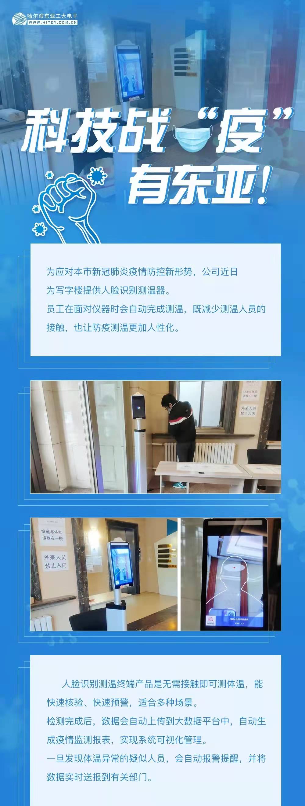 微信图片_20220207103820.jpg